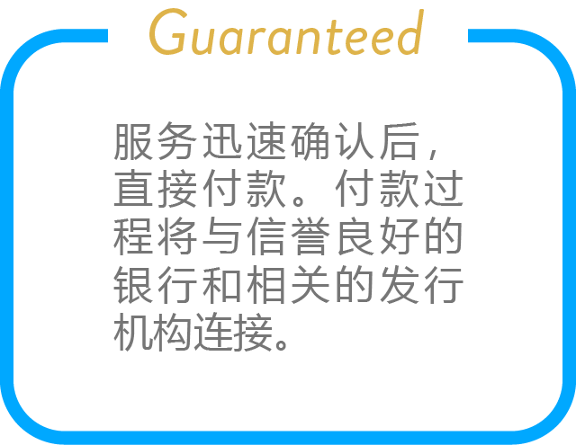 A guarantee of security and reliability